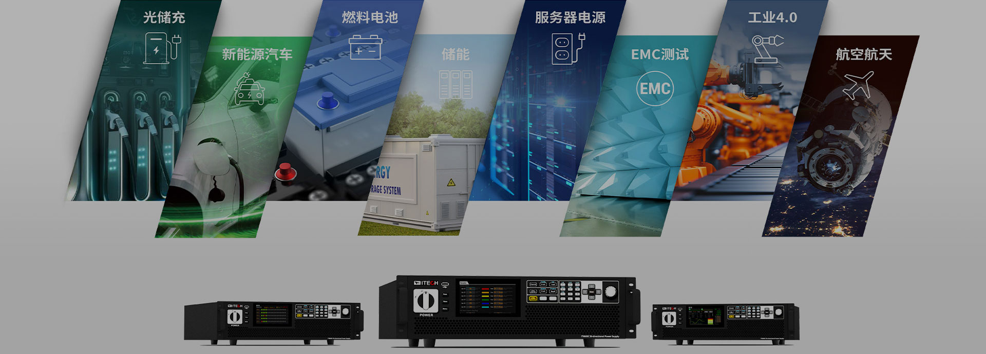 直流電源