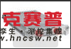 HIOKI日置存儲記錄儀MR6000：工業制造行業產品應用案例