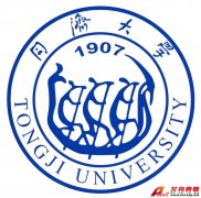 同濟大學Tongji University校徽、校訓、地址、歷史、網址介紹