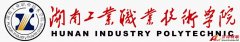 湖南工業職業技術學院歷史、網址、地址、校長、?；招Ｓ柦榻B