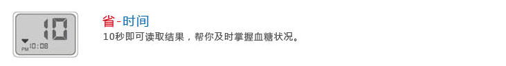省-時(shí)間 省-時(shí)間
