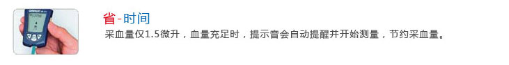 省-時(shí)間 省-時(shí)間