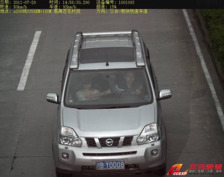 川BY0008車主MM摸奶門圖片,NISSAN奇駿SUV超速摸胸門