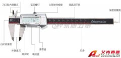 電子游標卡尺