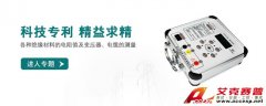艾克賽普 ACCEXP-DMG2671 數字兆歐表